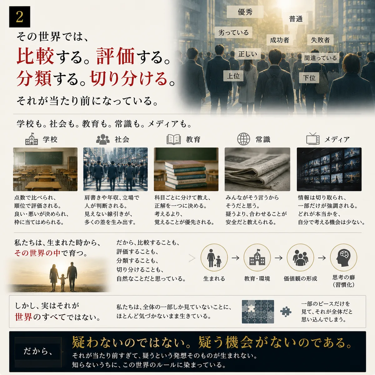 出られないんだよ 2