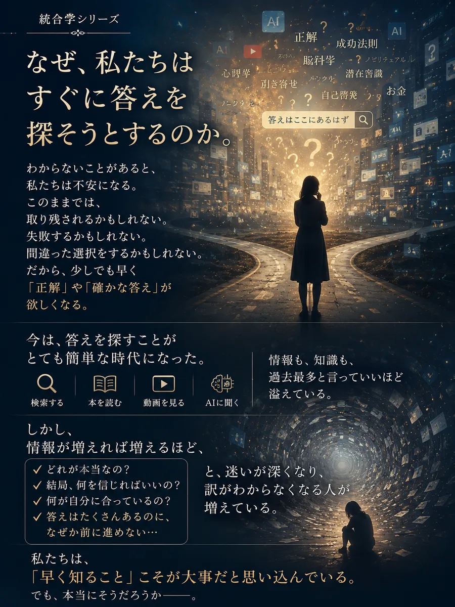 辻褄 2